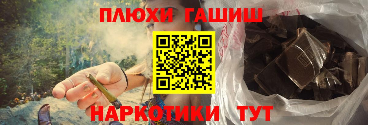 Брянск  Гашиш хэш  Вход с VPN  ГАШ  Гашиш убойный 