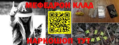 альфа пвп VHQ Ачхой-Мартан