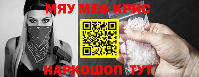 метамфетамин Баксан