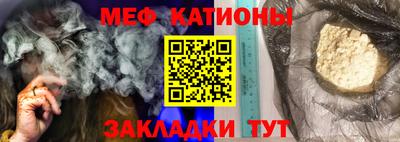 метамфетамин Баксан