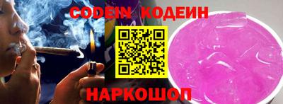 альфа пвп VHQ Ачхой-Мартан
