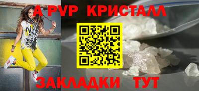 a pvp Аша