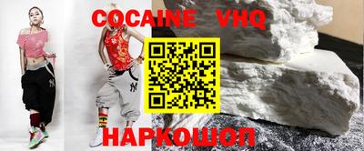альфа пвп VHQ Ачхой-Мартан