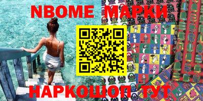 альфа пвп VHQ Ачхой-Мартан