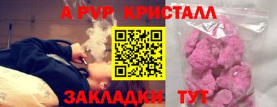 a pvp Аша