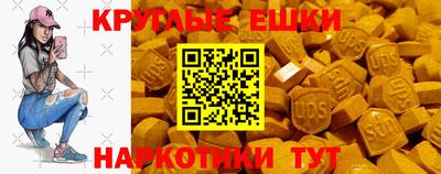 метамфетамин Баксан