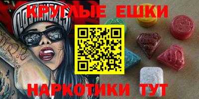 альфа пвп VHQ Ачхой-Мартан