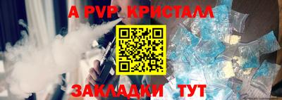 альфа пвп VHQ Ачхой-Мартан