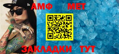 альфа пвп VHQ Ачхой-Мартан
