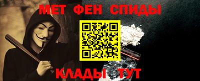 альфа пвп VHQ Ачхой-Мартан