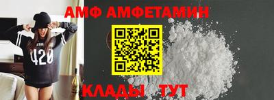 метамфетамин Баксан