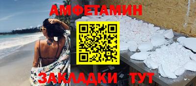 альфа пвп VHQ Ачхой-Мартан