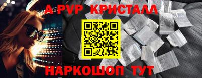 альфа пвп VHQ Ачхой-Мартан