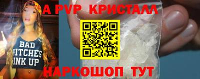 a pvp Аша