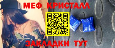 альфа пвп VHQ Ачхой-Мартан