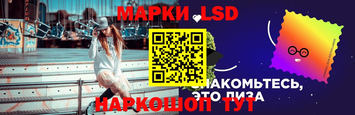 Лсд 25 экстази кислота Брянск