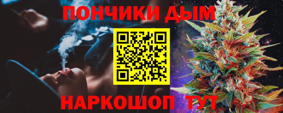 Канабис SATIVA & INDICA Брянск