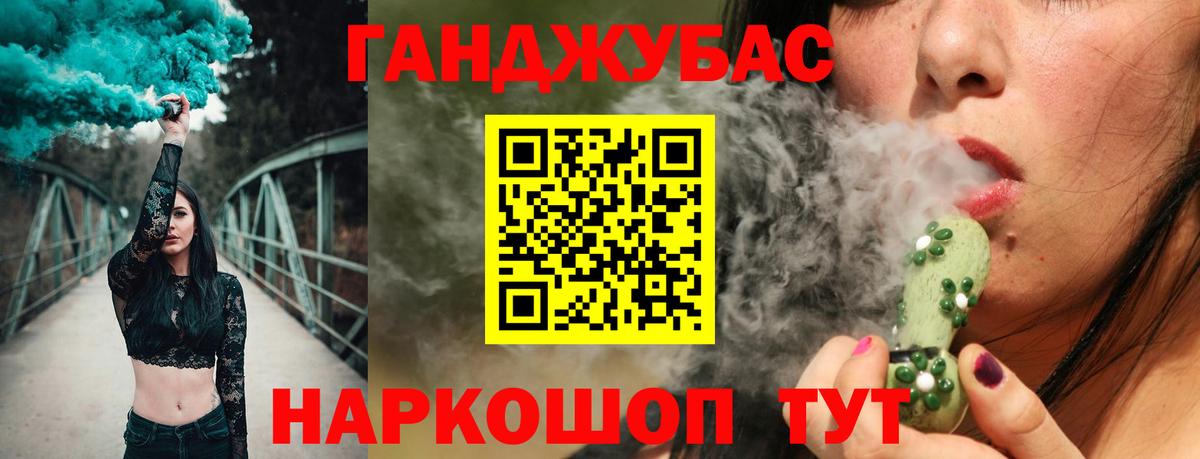 Канабис марихуана  Конопля OG Kush  МАРИХУАНА MAZAR  Шишки марихуана конопля  Брянск  Вход с VPN 